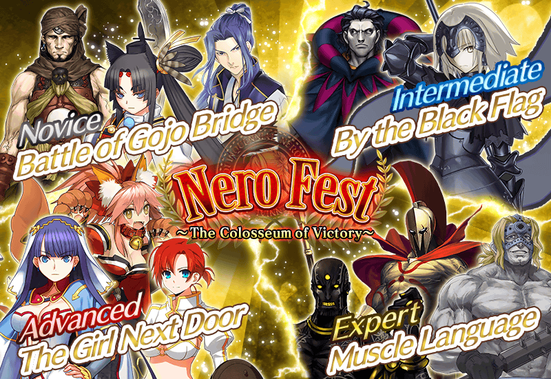 Nero Fest: Main Event