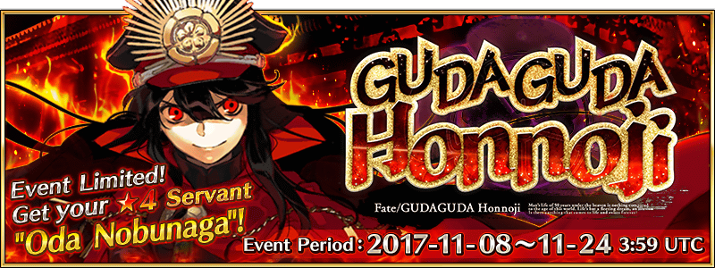 GUDAGUDA Honnoji Event