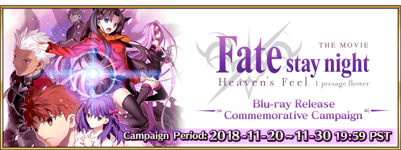Heaven's Feel campaign banner