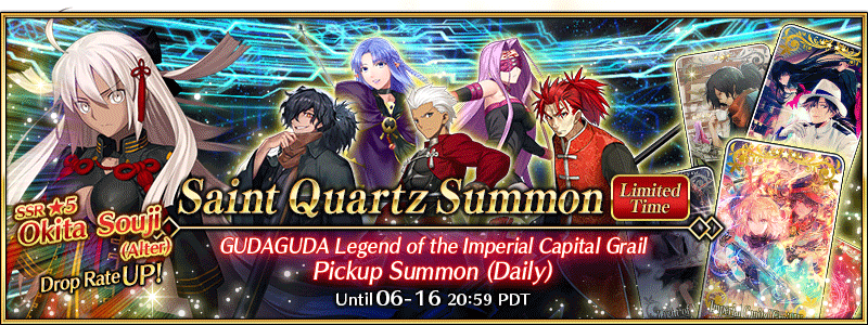 GUDAGUDA Legend of the Imperial Capital Grail Pickup Summon (Daily)