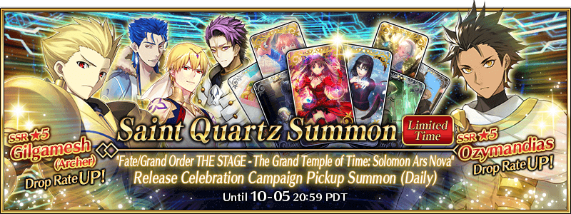 Fate/Grand Order THE STAGE - The Grand Temple of Time: Solomon Ars Nova Release Celebration Campaign Pickup Summon (Daily)
