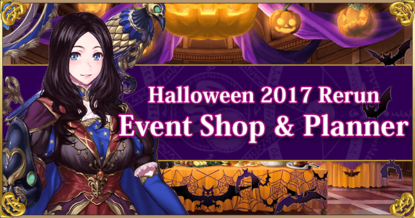Halloween 2017 Rerun - Event Shop & Planner