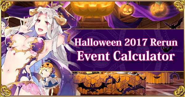 Halloween 2017 Rerun Event Calculator