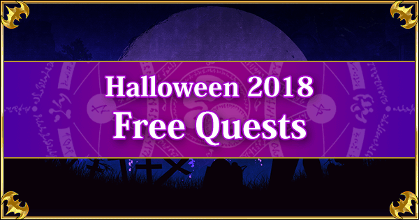 Halloween 2018 - Free Quests
