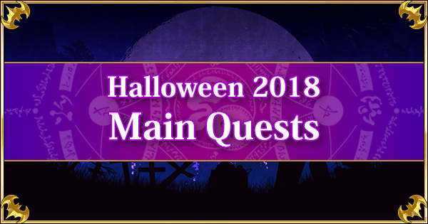 Halloween 2018 - Main Quests