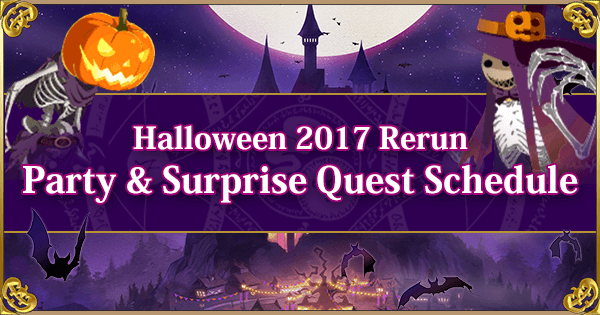 Halloween 2017 Rerun - Party & Surprise Quest Schedule