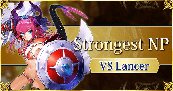 Strongest NP Against Lancers