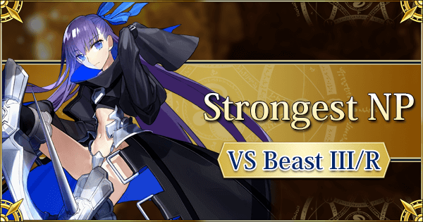 Strongest Noble Phantasm against Beast III/R in Fate/Grand Order.