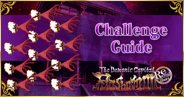 Revival: Rashomon - Challenge Quest Guide