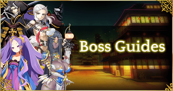 Agartha Boss Guide Banner
