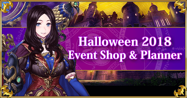 Halloween 2018 Event (Revival) - Event Shop & Planner