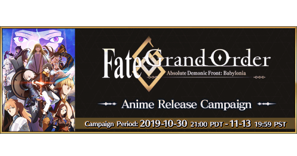 "Fate/Grand Order Absolute Demonic Front: Babylonia" Anime Release Campaign