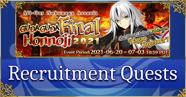 GUDAGUDA Final Honnoji - Recruitment Quests