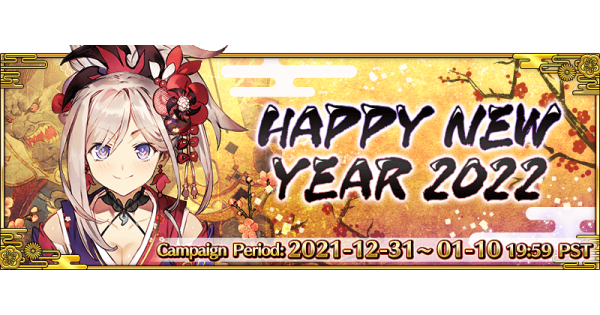 New Year's Campaign 2022
