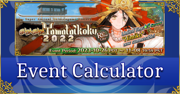 Revival: GUDAGUDA Yamataikoku - Event Calculator