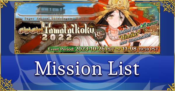 Revival: GUDAGUDA Yamataikoku - Mission List