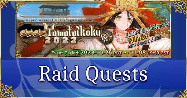 Revival: GUDAGUDA Yamataikoku - Raid Quests