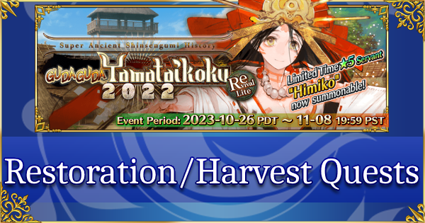 Revival: GUDAGUDA Yamataikoku - Restoration / Harvest Quests