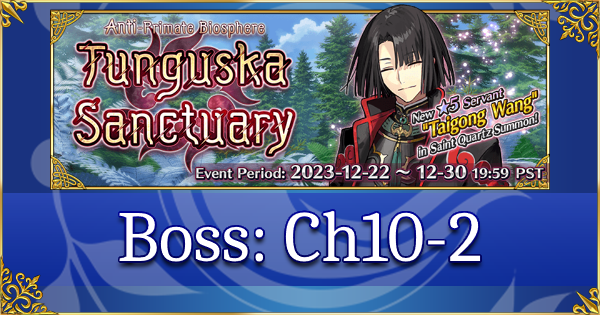 Boss Guide: Ch10-2 (Tunguska Sanctuary)