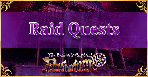 Revival: Rashomon - Raid Quests