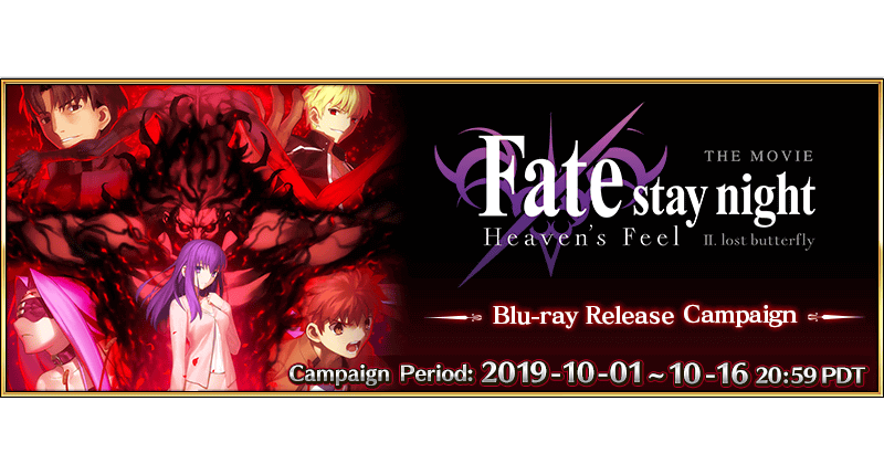 Fate/stay night [Heaven's Feel] II. lost butterfly Blu-ray Release Campaign