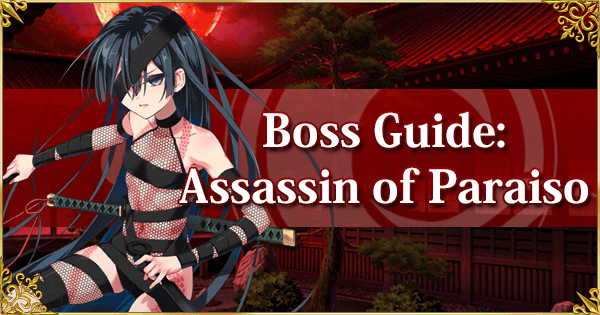 Boss: Assassin of Paraiso Ch9-4 (Shimousa)