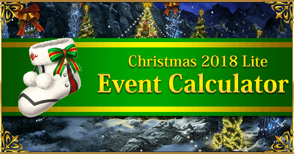 Christmas 2018 Lite Event Calculator