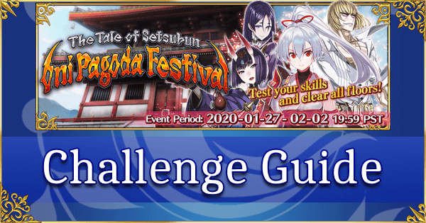 Setsubun Challenge Quest Guide - Arcade at the Hot Springs Inn (Archer of Inferno)