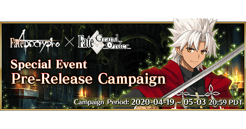 Fate/Apocrypha × Fate/Grand Order Special Event Pre-Release Campaign