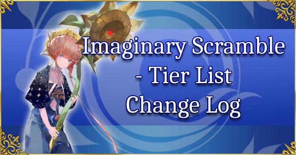 Imaginary Scramble - Tier List Change Log