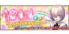 1300 Days Anniversary Celebration Campaign